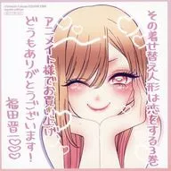 Kitagawa Kaimu Duplication Mini Shikishi "Comics : That Dressing Dolls Love 3" animate Purchase benefits