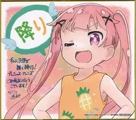 種村小依 キャラクターデザイン・中川洋未描き下ろしプレシャス・ミニ色紙 「私に天使が舞い降りた!プレシャス・フレンズ」 第2週入場者プレゼント