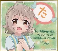 The second week of "Wataten!: An Angel Flew Down to Me! Precious Friends", a precious mini colored paper by Kanon Konomori, Character Director Design and Hiroshi Nakagawa, not yet drawn. Present to visitors