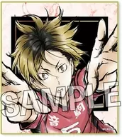 孤爪研磨 「ハイキュー!! トレーディングホロ色紙」