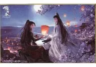 魏>羡&蓝忘機(原作画)云深不忘色纸