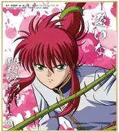 Kurama' YuYu HAKUSHO Kakororoshi Trading Mini Colored Paper 2nd'