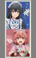 雪ノ下雪乃＆由比ヶ浜結衣 「やはり俺の青春ラブコメはまちがっている。完 描き下ろしイラスト 和風メイド服ver. トレーディングスタンド付き色紙」