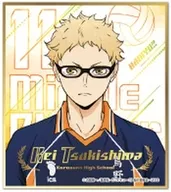 Hotaru Tsukishima "Haikyu!!! Visual Color Paper Collection 7"