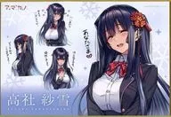 高社紗雪花酒糟煮白菜魚紫蘇瞬間獨家商店商品