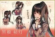 Yuto Kurohime "Amakano Series Mini Colored Paper Koshitsuon" Azara Shiso and Duck Only Shop Goods