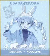 Usaida Pekora with signature Mini Colored Paper "Virtual Youkyr Hololive × Tobu-dobutsu-koen" Collaboration Game Clear Award