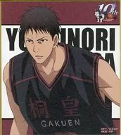 [A la Carte] Yoshinori Suwa colored paper "Kuroko's BASKETBALL 10th anniversary× Namja town 2nd installment"