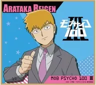 Reigen Shinryu mini colored paper "Mob Psycho 100 III"