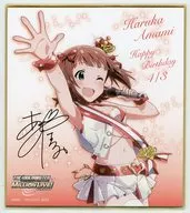 Haruka the Buddhist monk Tenkai Birthday Mini Colored Paper "idol Master MILLION LIVE!" コトブキヤショップ limited