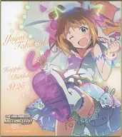 Takatsuki Yayoi Birthday Mini Colored Paper "idol Master Million Live!"