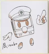 MIYAKO-KUN VOICE ACTOR'S AUTOGRAPH PAPER "TAKE THE SUBWAY! THE MOE OF THE KYOTO MUNICIPAL SUBWAY! Character 『 Uzumasa Moe 』, Make an animation!" Crowdfunding gift