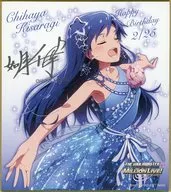 Kisaragi Chihaya Birthday Mini Colored Paper "idol Master MILLION LIVE!" コトブキヤショップ limited