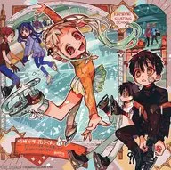 Collective reproduction mini colored paper "Comic Jizetsu Shonen Hanako-kun Vol. 19" Animate Purchase benefits