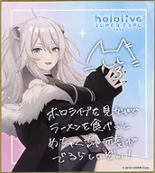 Botan 獅白 "Virtual YouTuber Hololive hololive SUPER EXPO 2023 Random Message Colored Paper 3rd Generation + 4th Generation + 5th Generation + holoX"