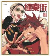 Tao & Alma SQ. 15 th anniversary mini shikishi "Gokurakugai" Jump Festa 2023 distribution