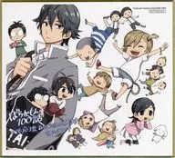 Points exchange prize for "Barakamon Series 100th Memorial Fair" mini colored paper for group reproduction