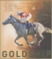 Goldship (folha prensada) "Meiba Zenshi Iroshi Collection"