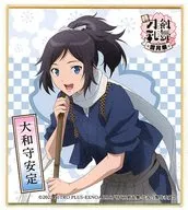 Yamato Morimasa's original mini colored paper "Special TOUKEN RANBU HANAMARU ～ Setsugetsuka ～ × Tsuruha Drug Aki no Hanamaru Seikatsu Campaign" Target products Purchase benefits