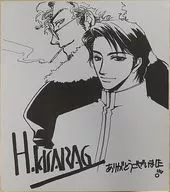[Damaged goods] KARAS & Shirasagi autograph illustration colored paper "Meimo Songbird's Flying Dawn"