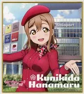 国木田花丸 「ラブライブ!サンシャイン!! プレミアムショップ 出張所 ららぽーと沼津 ミニ色紙 ららぽーと沼津制服ver.」