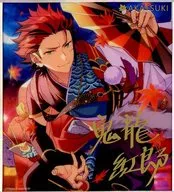 鬼龍紅郎僅限中國