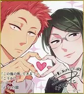 [A la Carte] Birch 倉太郎 & Koyanagi Hanako mini colored paper "Comic Wotakoi: Love Is Hard for Otaku 6-volume Animate limited set" special gift included