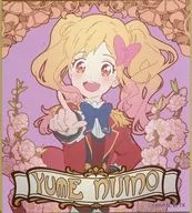 Nijino Yume Mini Shikishi "DMM Scratch! Aikatsu! Series 10 th ANNIVERSARY [CHARA NOUVEAU]" E-5 Award