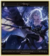 Gekko "takt op. Destiny is a trading in the White Melody City in a Short Story ver."