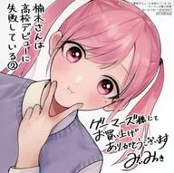 "Comic Kusunoki-san fails in High School DEBUT Vol. 2" Gamers Purchase benefits