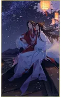 三郎&谢怜(星河夜影)烫金色纸