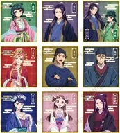 全9種セット 「薬屋のひとりごと トレーディングミニ色紙」
