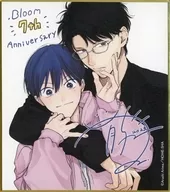 有马岚插图迷你色纸".Bloom&Melody's展2023>