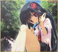 藍上すずの(有河サトル) 複製サイン色紙 あみあみ購入特典