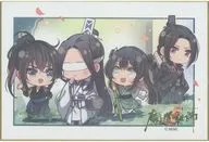 [単品] 集合(4人) ミニ色紙 「ドラマCD 大河幻想ラジオドラマ 魔道祖師 第二期 前編 特装盤/特装盤 初回限定版 ミニ色紙3枚セット」 同梱特典