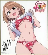 春日野旭 ミニ色紙 「あつまれ!ふしぎ研究部」 ゲーマーズ 冬の本まつり2023→2024 ポイント交換景品