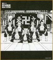 集合(東京卍會) 「東京リベンジャーズ 描き下ろし新体験展 最後の世界線 ミニ色紙コレクション」