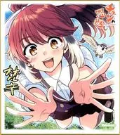 The 16th Melon Books Manga Festival ~ 2023 Winter ~ Point Exchange Prize for "Choon no Ongaeshi" Mini Colored Paper