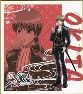 沖田総悟 「銀魂後祭り2023(仮)×カラオケまねきねこ トレーディングミニ色紙」