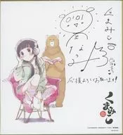 雨宿町&日冈Natsumi・复制签名迷你色纸对象商品购入特典