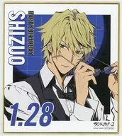 A mini colored paper limited on the birthday of Shizuo Heiwajima "KUJI Hikido DuRaRaRa!!x2 Shizuo Heiwajima Birthday Festival 2024 KUJI Illustration by Yomiru" Birthday limited Purchase benefits