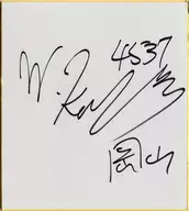 Kazumasa Watanabe autograph paper