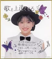 中山夏月姫(OCHA NORMA) コレクションミニ色紙 2024年Hello! Projectオフィシャルショップ限定