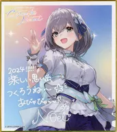 白銀ノエル 「バーチャルYouTuber ホロライブ hololive 5th fes. Capture the Moment Supported By Bushiroad ランダムメッセージ色紙 hololive stage1」