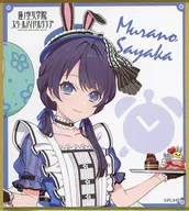 村野Sayaka LOVELIVE！蓮之空女子學院學校偶像俱樂部POP UP STORE IN HANDS交換式色紙Collection Easter