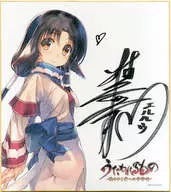 [Damaged Item / Single Item] Eruruu with handwritten signature colored paper "PS Vita Soft Utawarerumono: Itsuwari-no Kamen Lullaby to the Scattering Person Aqua Plus Limited Box" special gift included