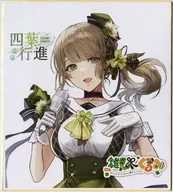雛見沢くるみ 色紙 「バーチャルYouTuber 雛見沢くるみ 四葉行進 -Clover March-」