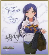 如月千早 バースデーミニ色紙2nd 「アイドルマスター ミリオンライブ!」