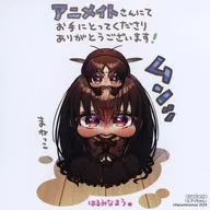 Cópia de Gburi-chan e Kumabachi-kun em mini-papel colorido "Comics Gburi-chan Volume 1" Bônus de compra de animação