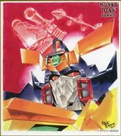 ガオガイガー 複製ミニ色紙 「サンライズワールドTOKYO 第4弾 勇者ヒストリーアーカイブス since 1990展」 入場特典
